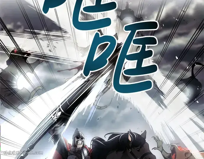 《成为塔防游戏里的暴君》第33话图184