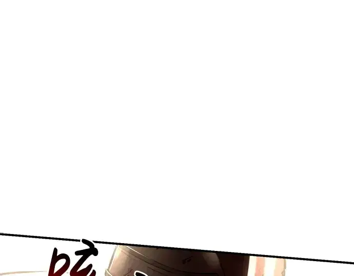 《成为塔防游戏里的暴君》第33话图187