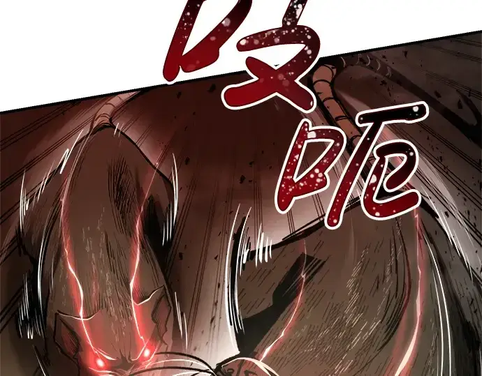 《成为塔防游戏里的暴君》第33话图190