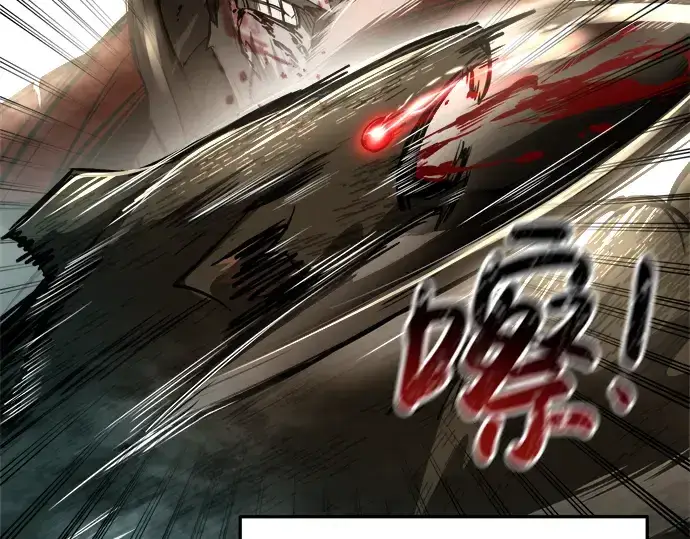 《成为塔防游戏里的暴君》第33话图194
