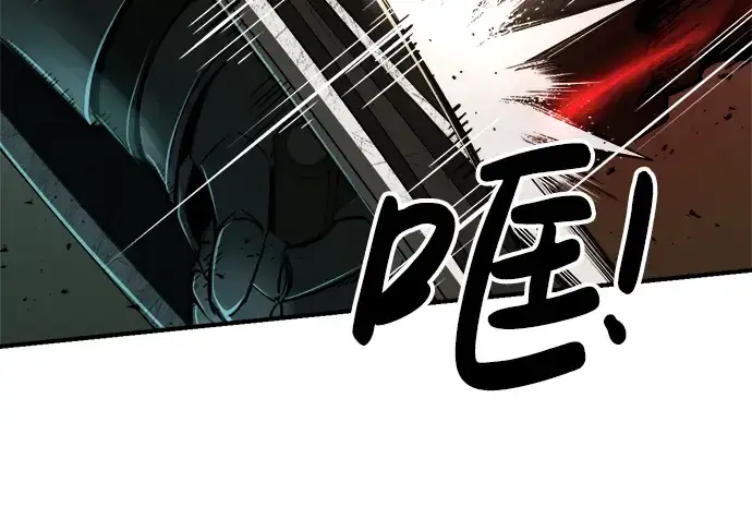 《成为塔防游戏里的暴君》第33话图207