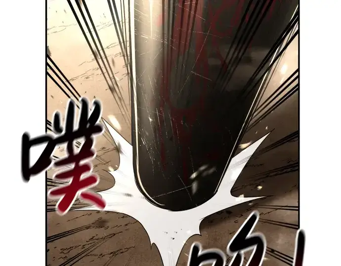 《成为塔防游戏里的暴君》第33话图218