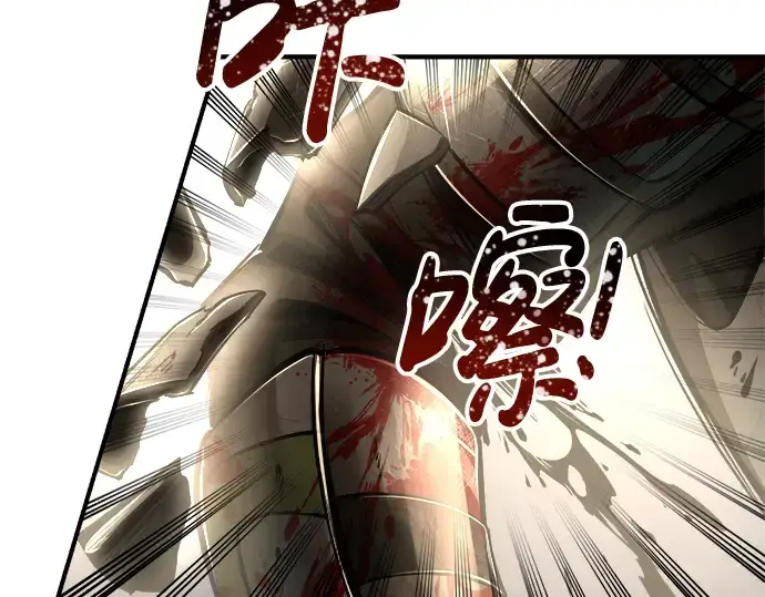 《成为塔防游戏里的暴君》第33话图250