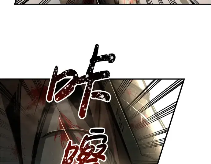 《成为塔防游戏里的暴君》第33话图251