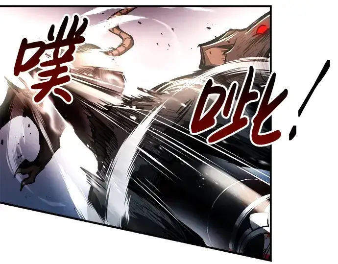 《成为塔防游戏里的暴君》第33话图277
