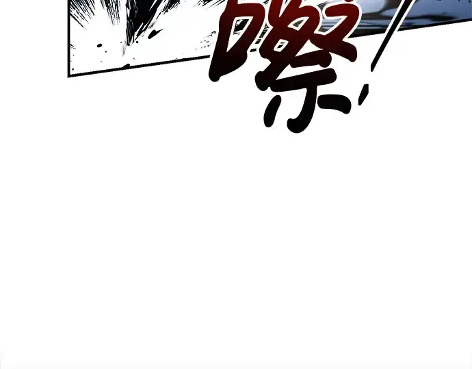 《成为塔防游戏里的暴君》第33话图279