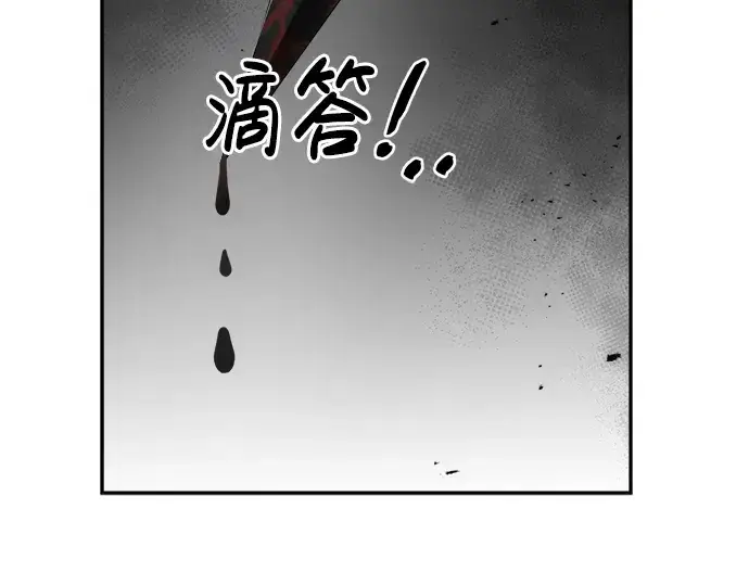《成为塔防游戏里的暴君》第33话图286