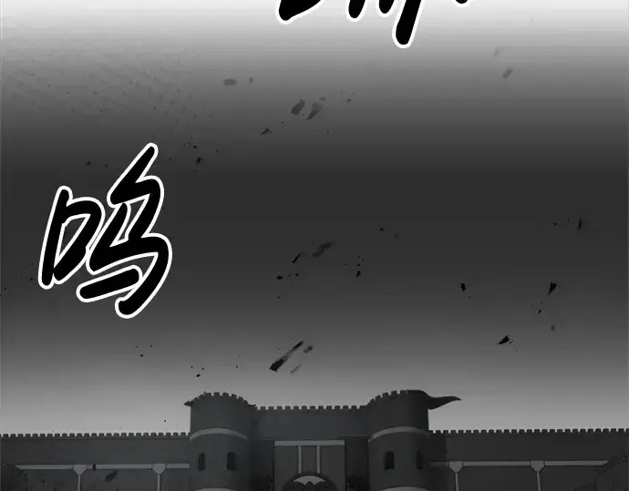 《成为塔防游戏里的暴君》第33话图290