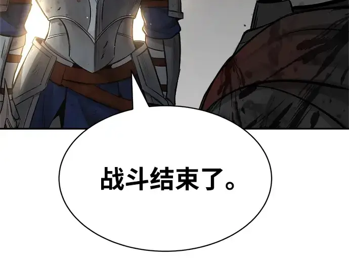 《成为塔防游戏里的暴君》第33话图303