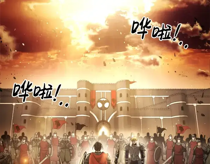 《成为塔防游戏里的暴君》第33话图307