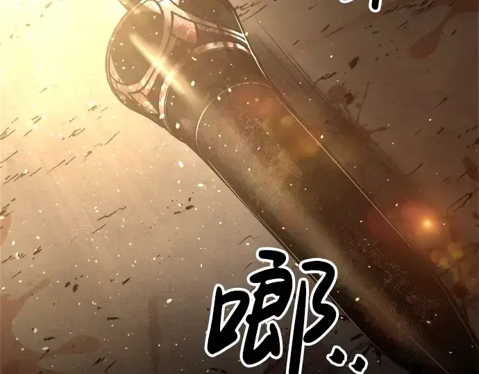 《成为塔防游戏里的暴君》第33话图315