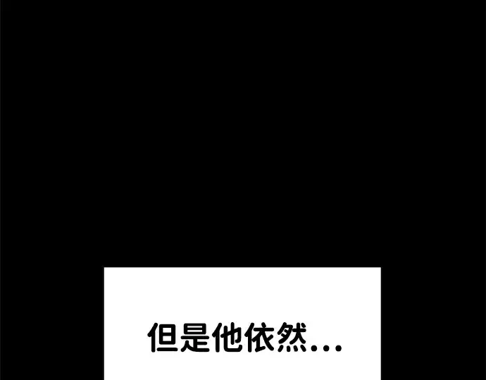 《成为塔防游戏里的暴君》第33话图53