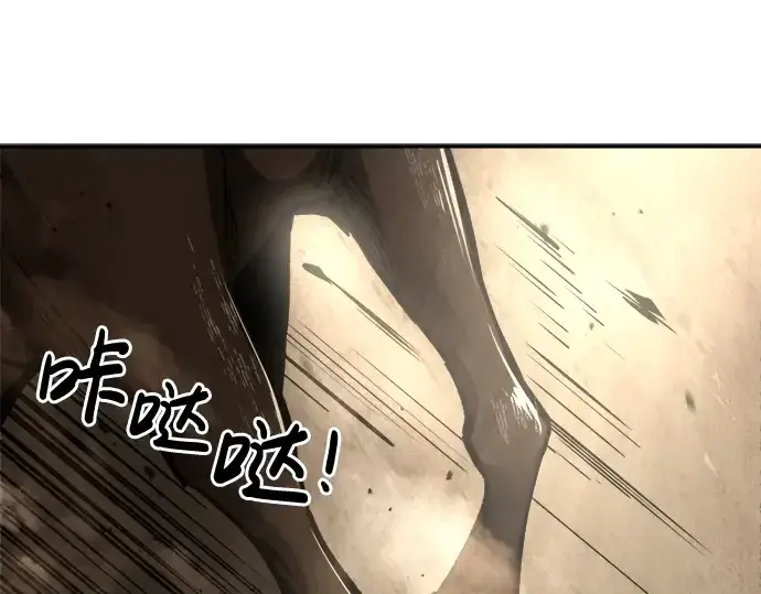 《成为塔防游戏里的暴君》第33话图62