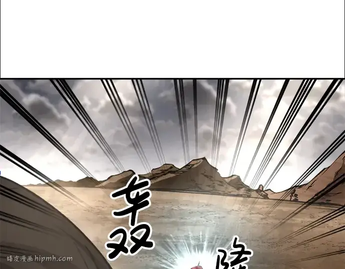 《成为塔防游戏里的暴君》第33话图72