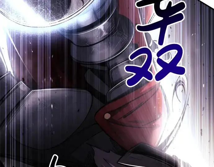 《成为塔防游戏里的暴君》第33话图90