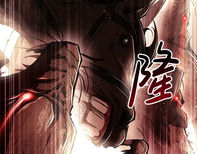 《成为塔防游戏里的暴君》第33话图92