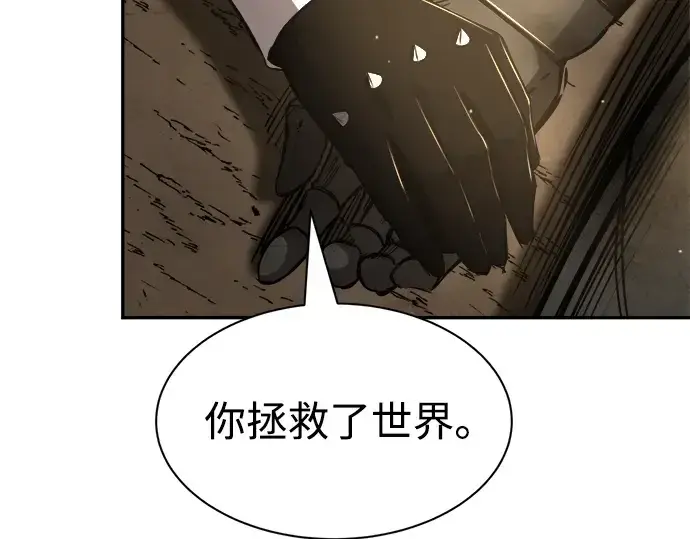 《成为塔防游戏里的暴君》第34话图107