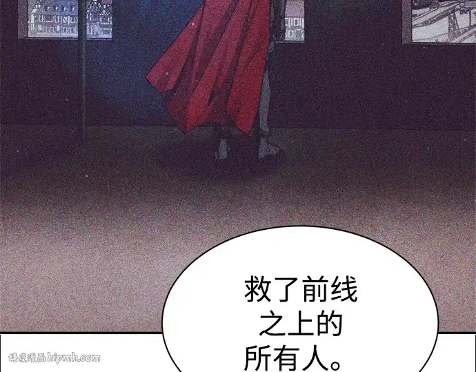 《成为塔防游戏里的暴君》第34话图112