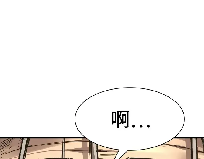 《成为塔防游戏里的暴君》第34话图137