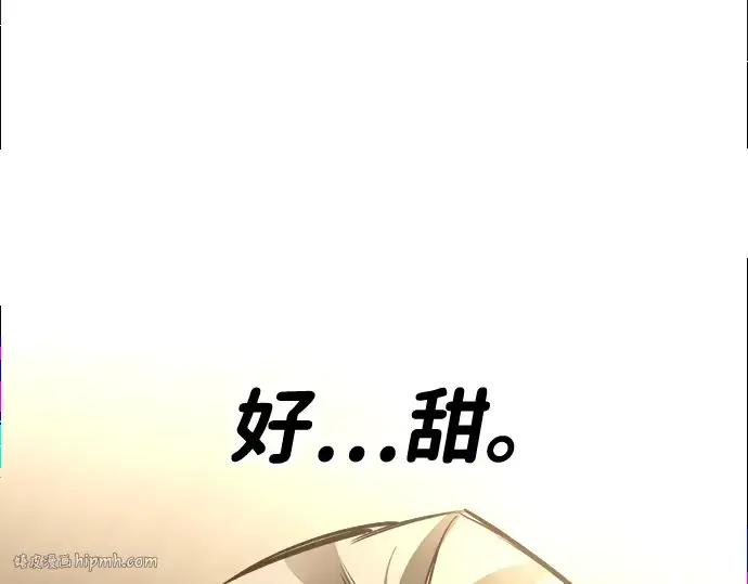 《成为塔防游戏里的暴君》第34话图144