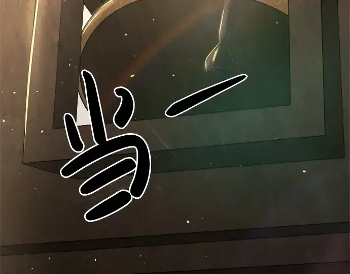 《成为塔防游戏里的暴君》第34话图150