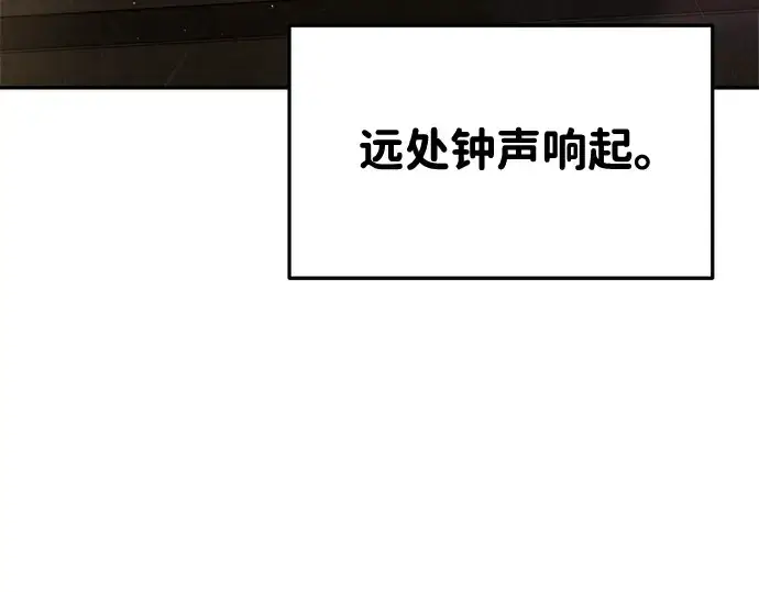 《成为塔防游戏里的暴君》第34话图151