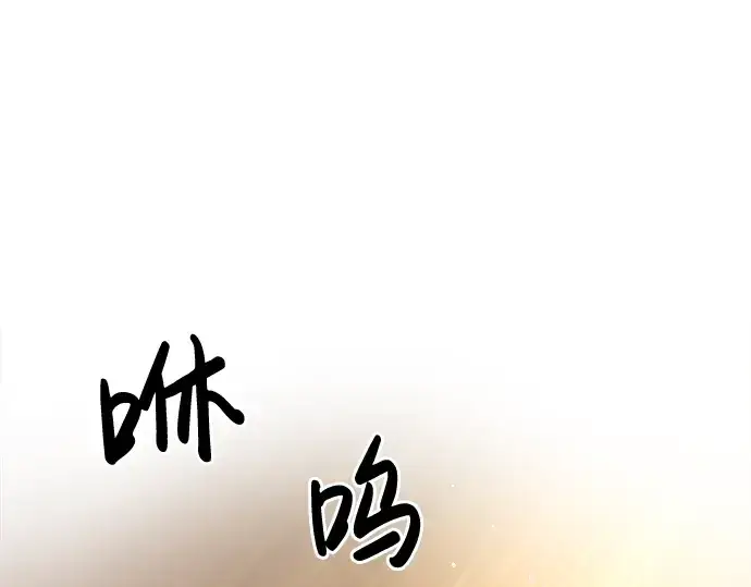《成为塔防游戏里的暴君》第34话图155