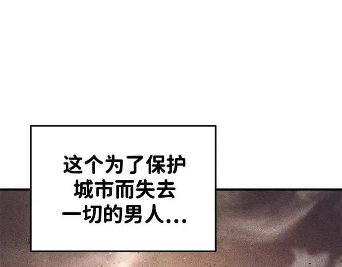 《成为塔防游戏里的暴君》第34话图158