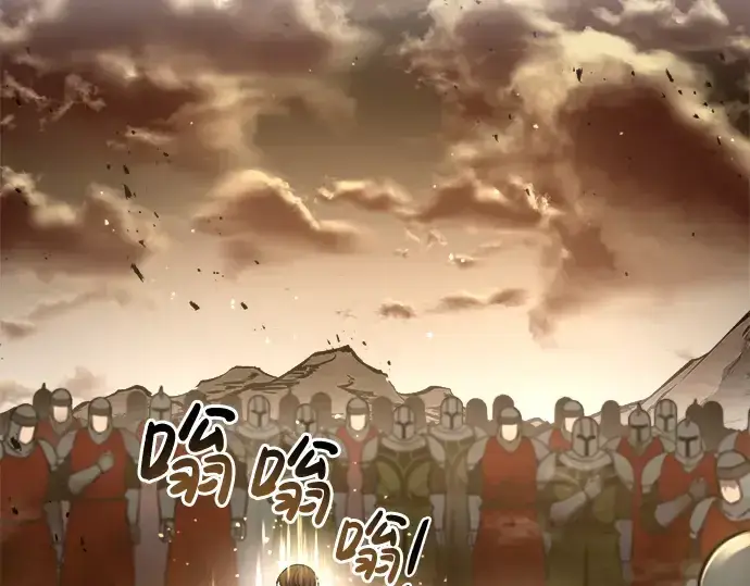 《成为塔防游戏里的暴君》第34话图18
