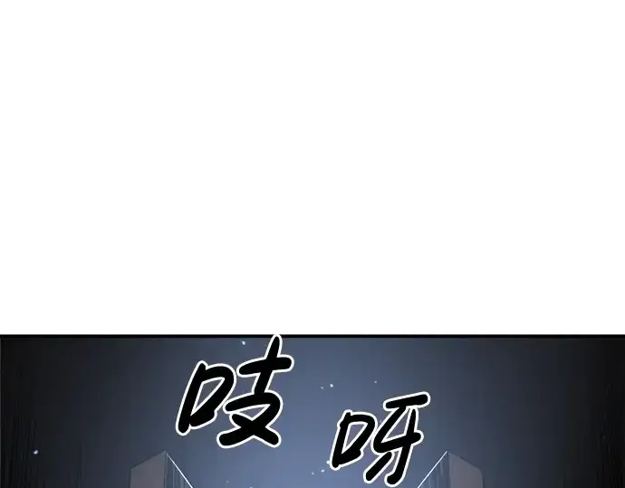 《成为塔防游戏里的暴君》第34话图195