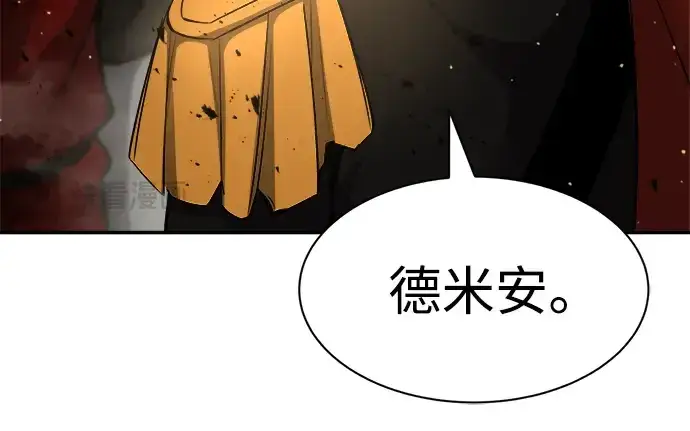 《成为塔防游戏里的暴君》第34话图20
