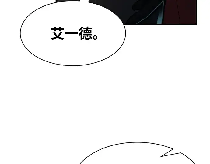 《成为塔防游戏里的暴君》第34话图202