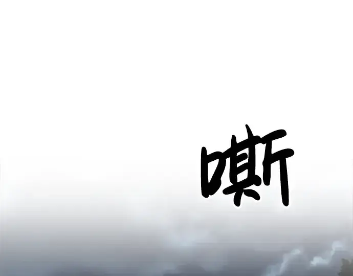 《成为塔防游戏里的暴君》第34话图283
