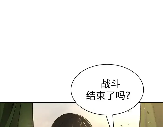 《成为塔防游戏里的暴君》第34话图39