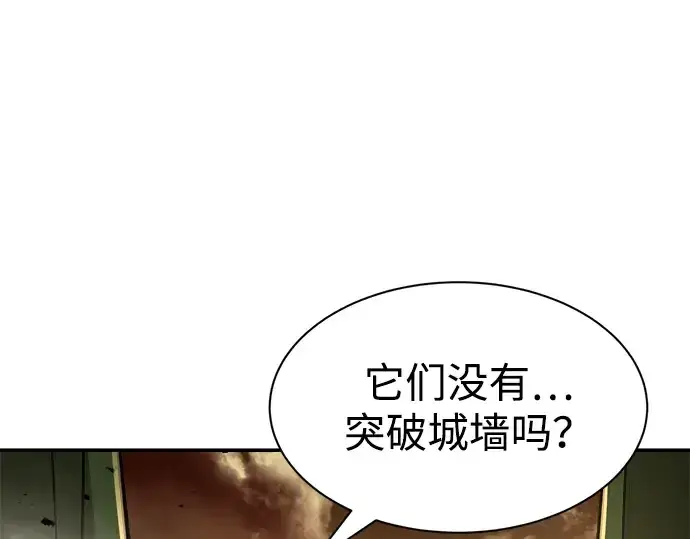 《成为塔防游戏里的暴君》第34话图42