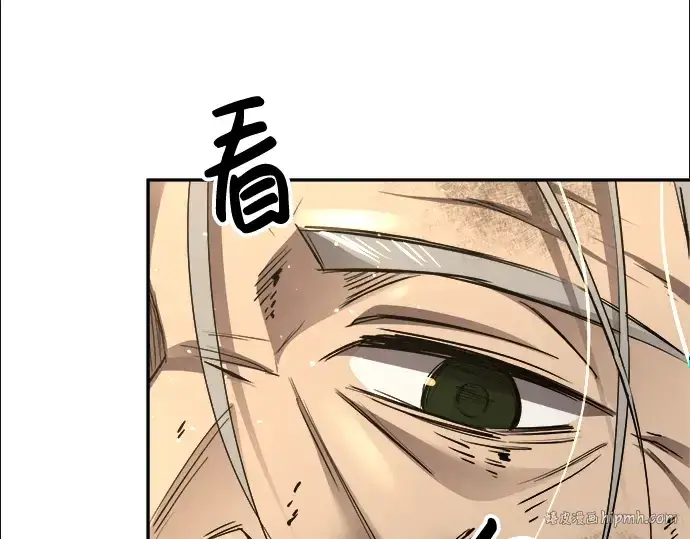 《成为塔防游戏里的暴君》第34话图48