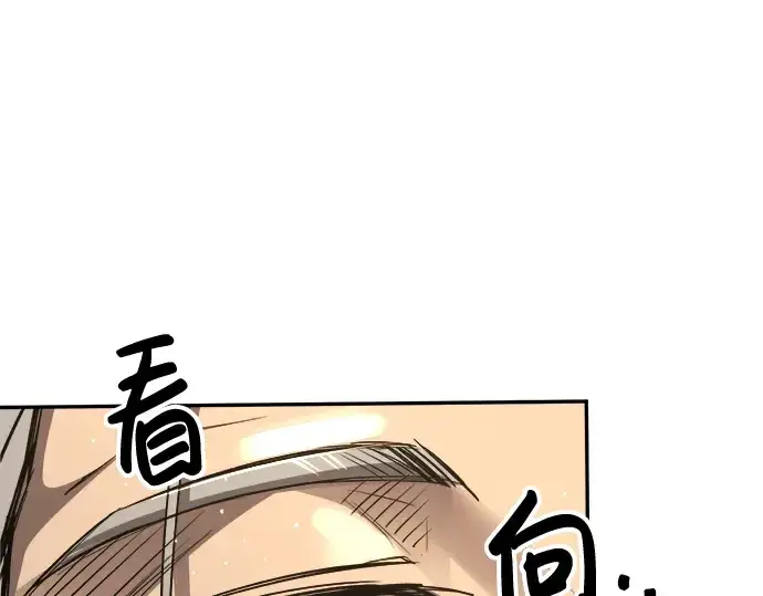 《成为塔防游戏里的暴君》第34话图60