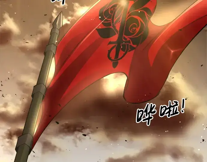 《成为塔防游戏里的暴君》第34话图77