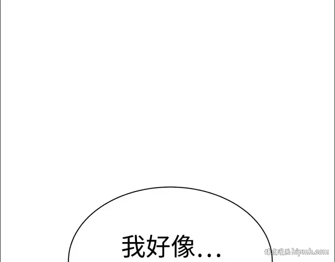 《成为塔防游戏里的暴君》第34话图8