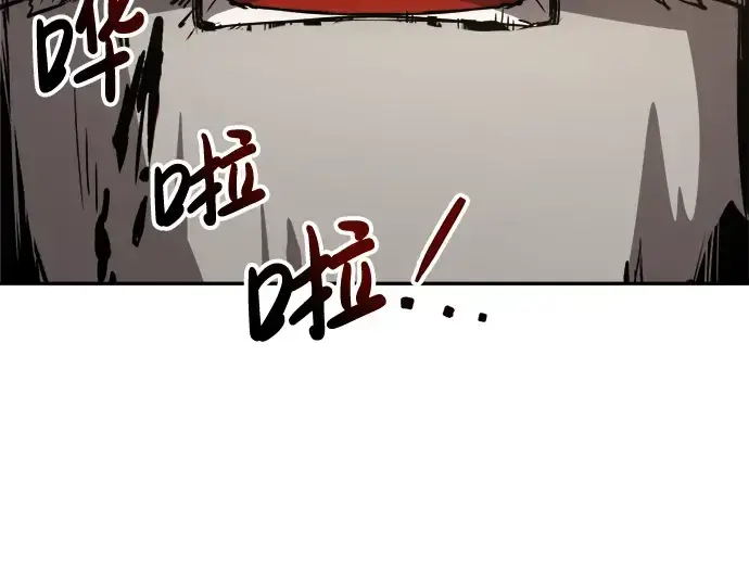 《成为塔防游戏里的暴君》第34话图81