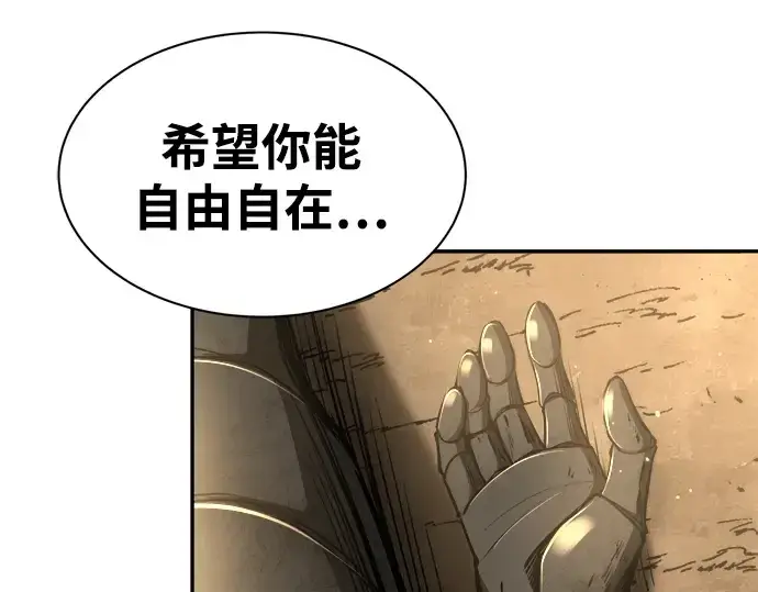 《成为塔防游戏里的暴君》第34话图92