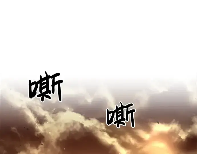 《成为塔防游戏里的暴君》第34话图99