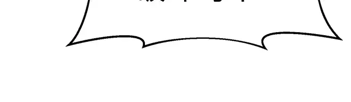 漫画《成为塔防游戏里的暴君》第35话第116张图