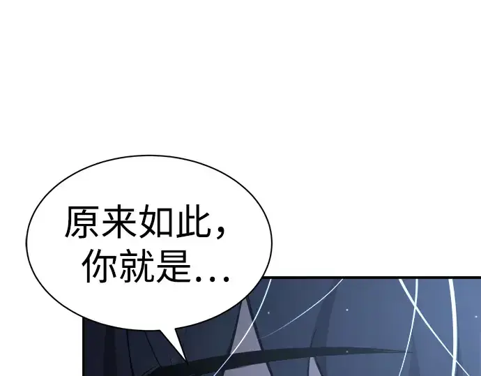 漫画《成为塔防游戏里的暴君》第35话第151张图
