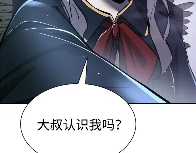 漫画《成为塔防游戏里的暴君》第35话第158张图