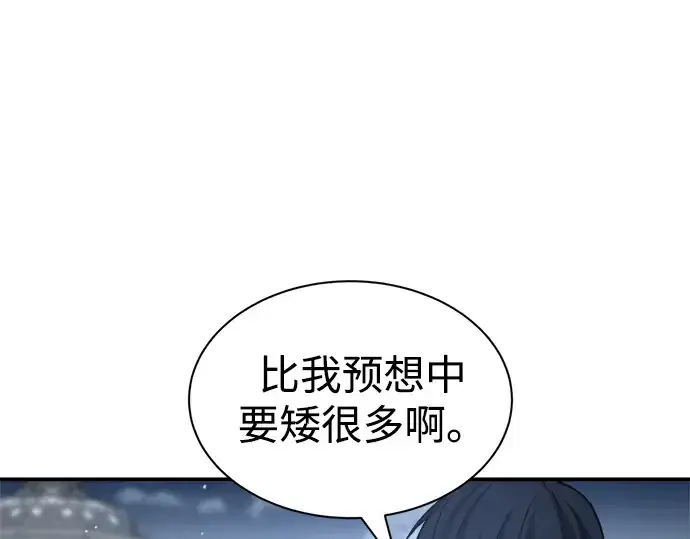 漫画《成为塔防游戏里的暴君》第35话第177张图