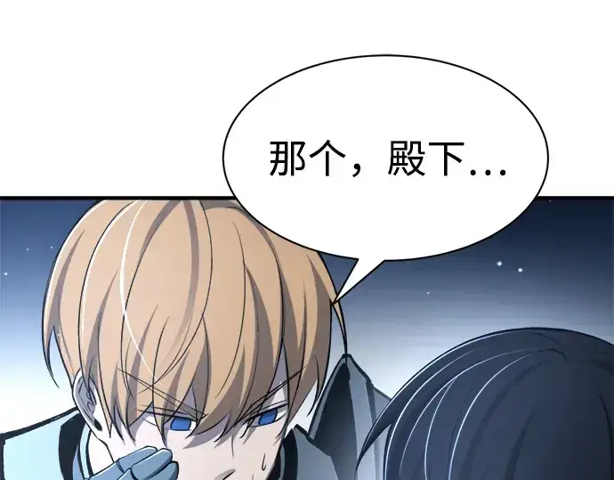 漫画《成为塔防游戏里的暴君》第35话第188张图