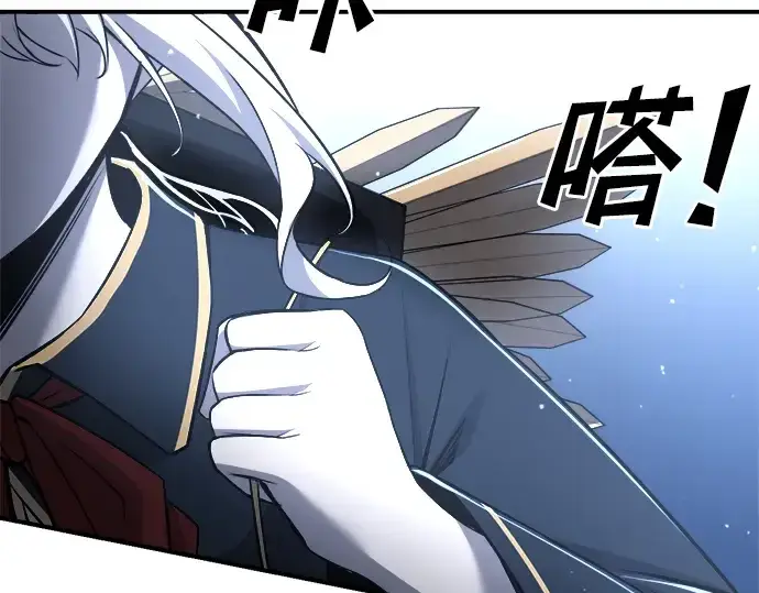 漫画《成为塔防游戏里的暴君》第35话第203张图