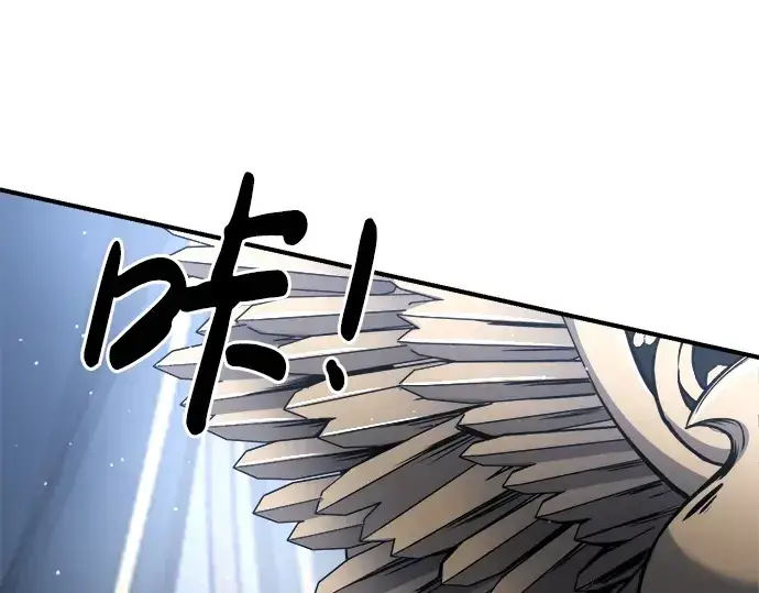 漫画《成为塔防游戏里的暴君》第35话第205张图