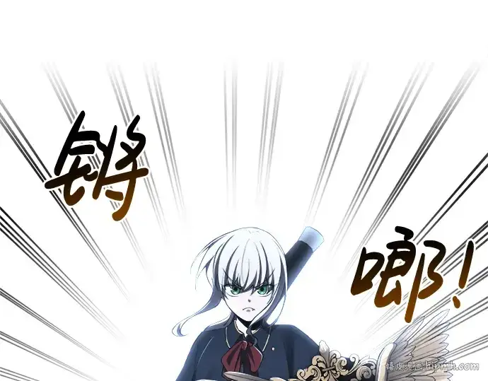 漫画《成为塔防游戏里的暴君》第35话第208张图